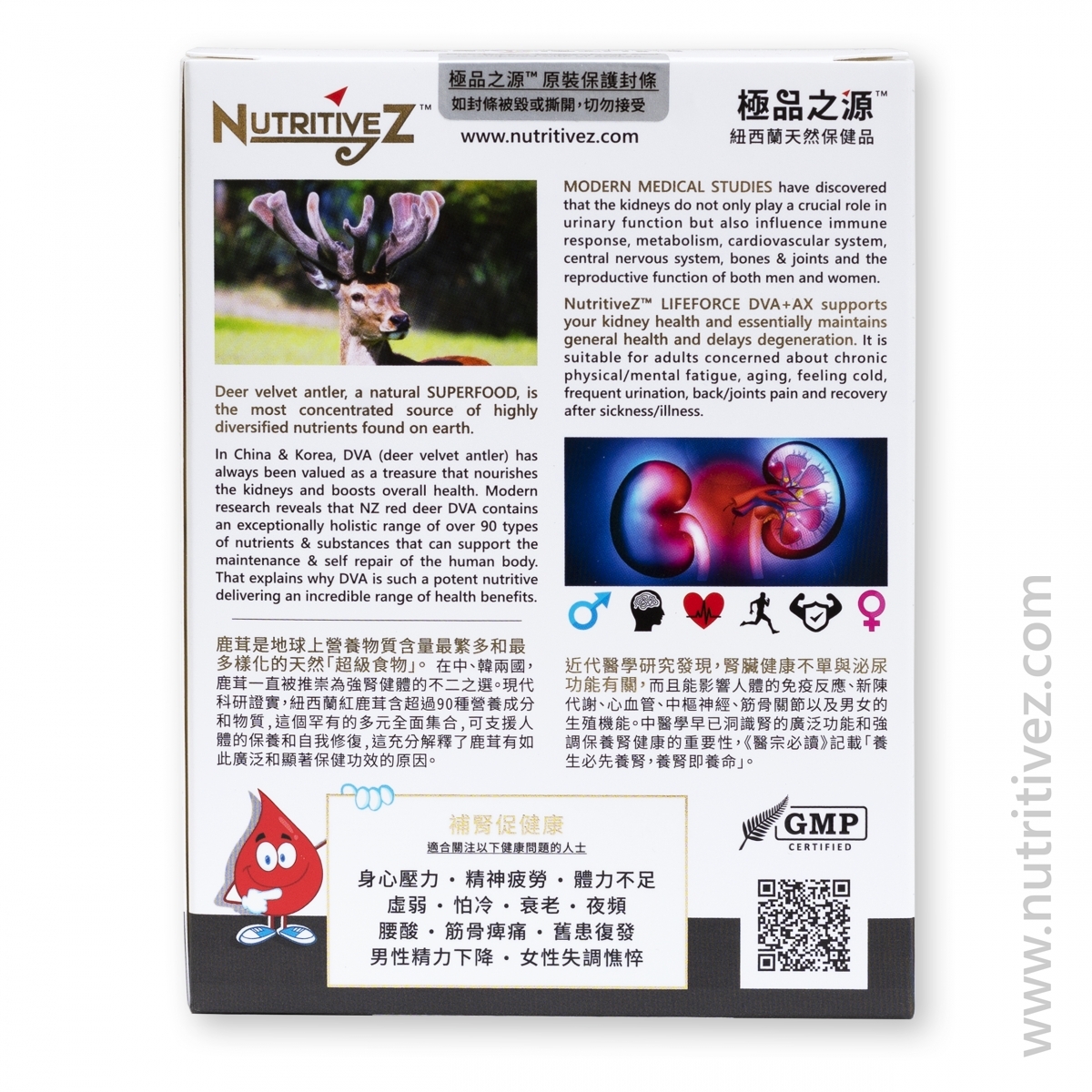 NutritiveZ™ LIFEFORCE DVA + AX NZ-LF-DVA-AX56 Gelatin Capsule (capsule view)