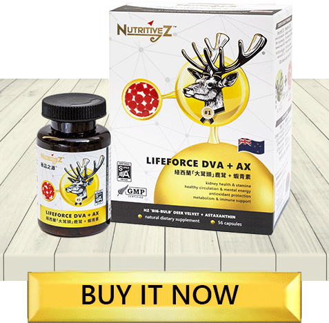 Buy Altrive Deer Velvet Antler Capsules